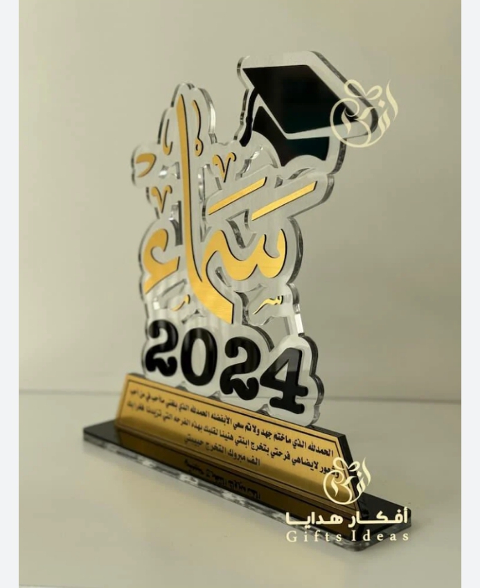 ستاند تخرج