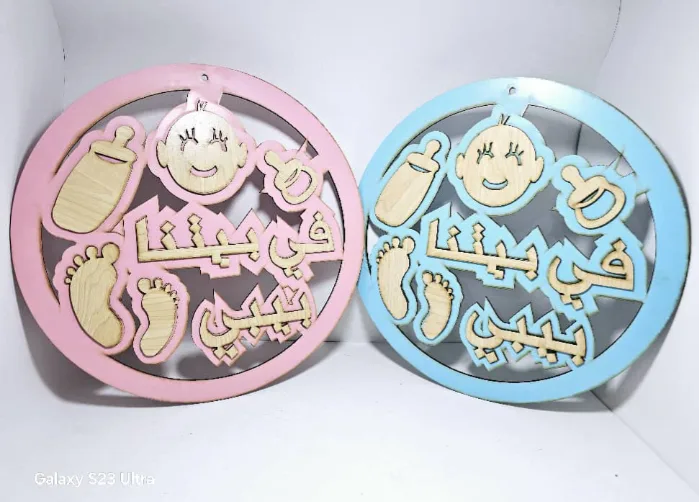 ستاند ولادة