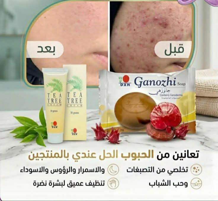 صابونة جانوزي