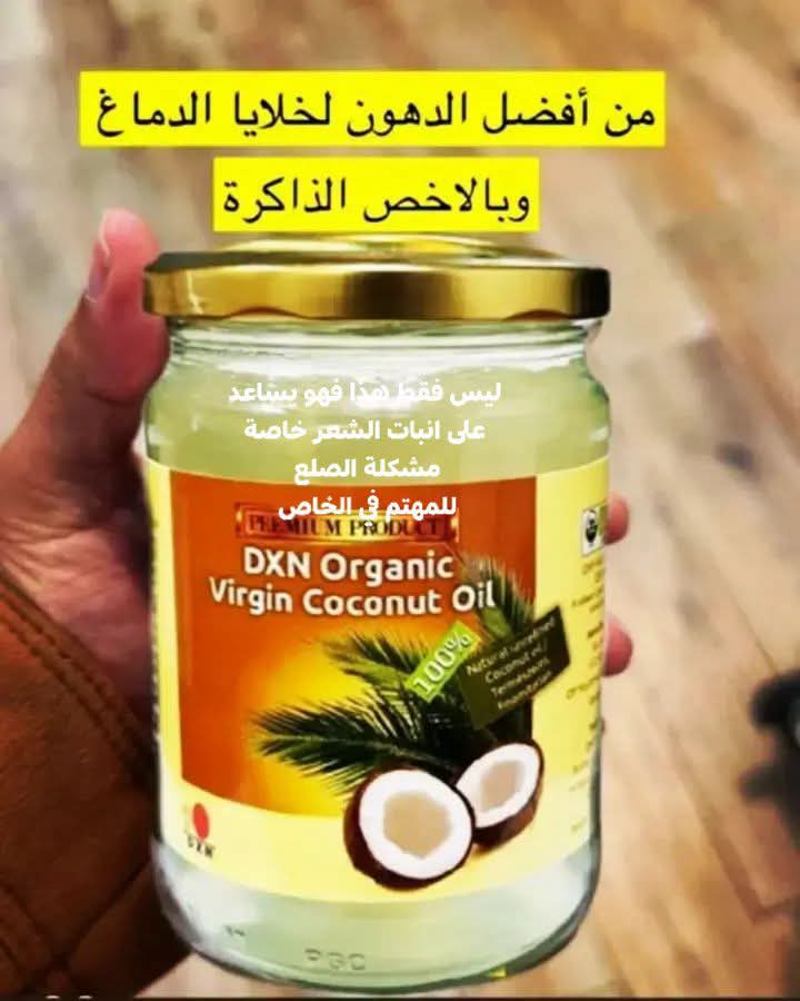 زبت جوز الهند