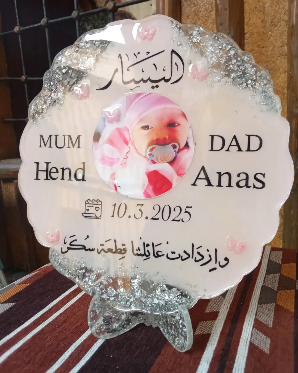 كوسترات